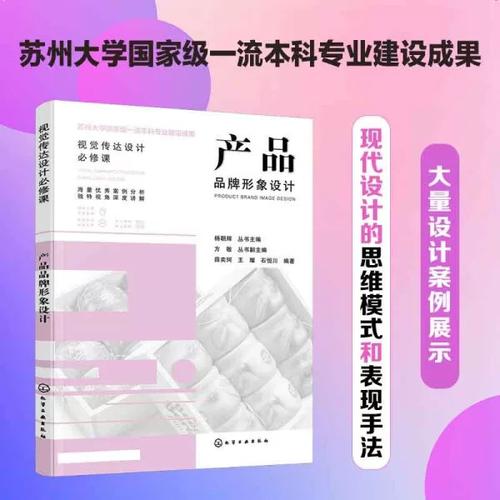 赋能品牌生命力 78品牌策划视觉识别系统深度解析与案例复盘