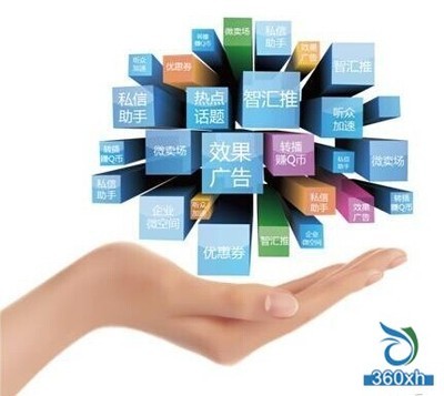 日化巨头微信营销新战场 策略、案例与未来风向